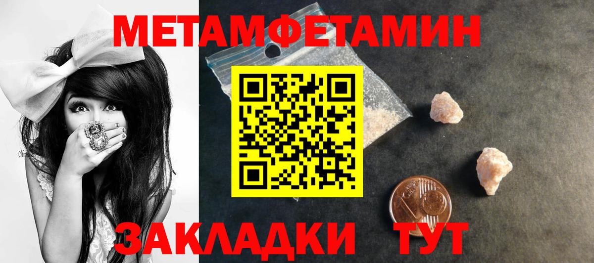 Amphetamine 98% Кольчугино