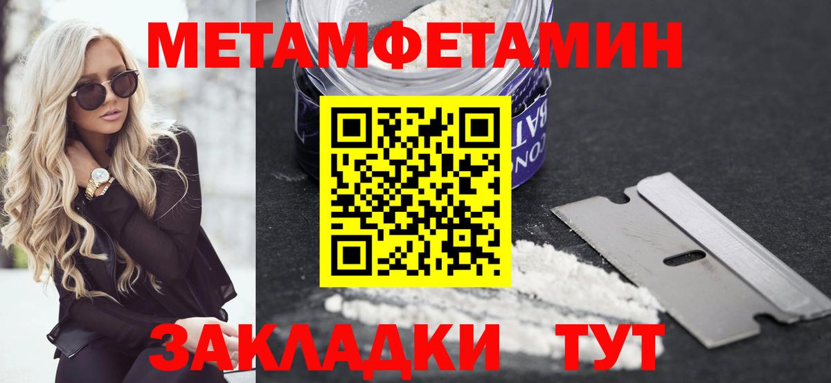 Amphetamine Розовый  мориарти Telegram  Кольчугино  Вход с VPN  АМФЕТАМИН 