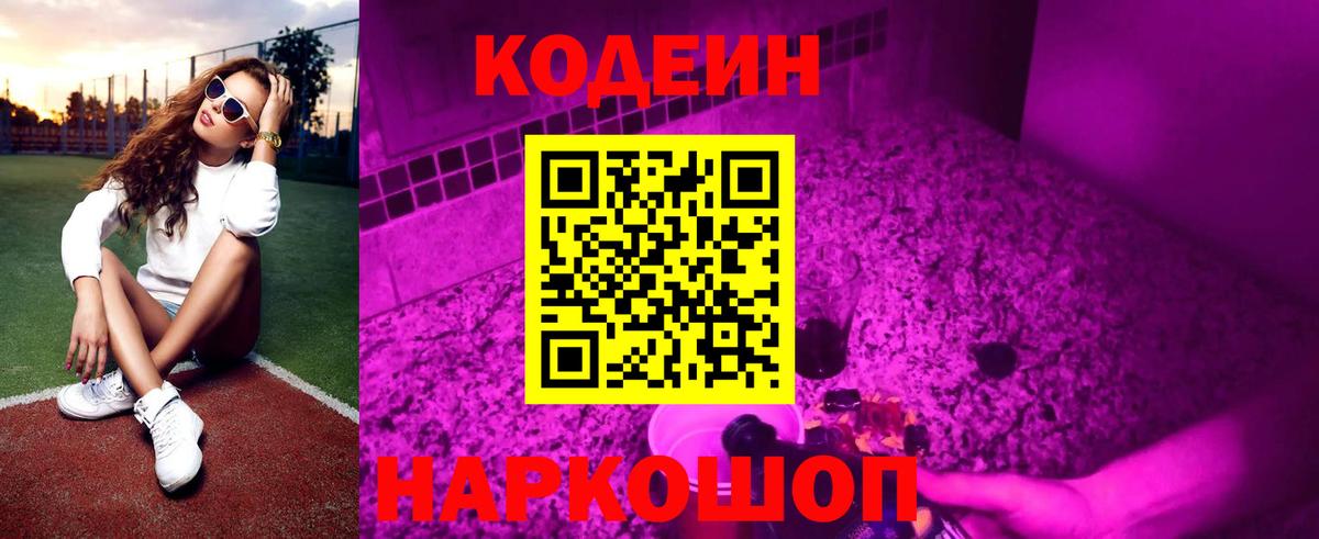 Каннабис  Меф МЯУ МЯУ  ГАШИШ  Alpha PVP СК   Кольчугино  Гашиш  Вход с VPN  Cocaine  МЕФ кристаллы 