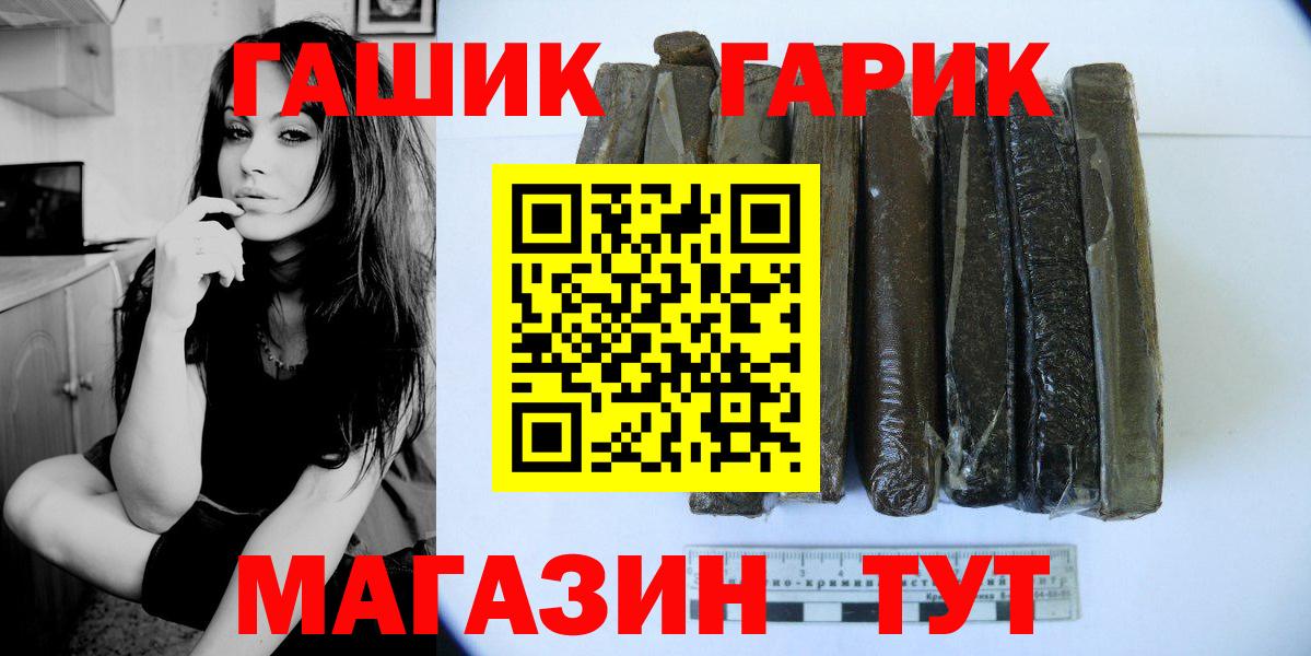 Гашиш  Гашиш Cannabis  Кольчугино  Вход с VPN  ГАШ AMNESIA HAZE 