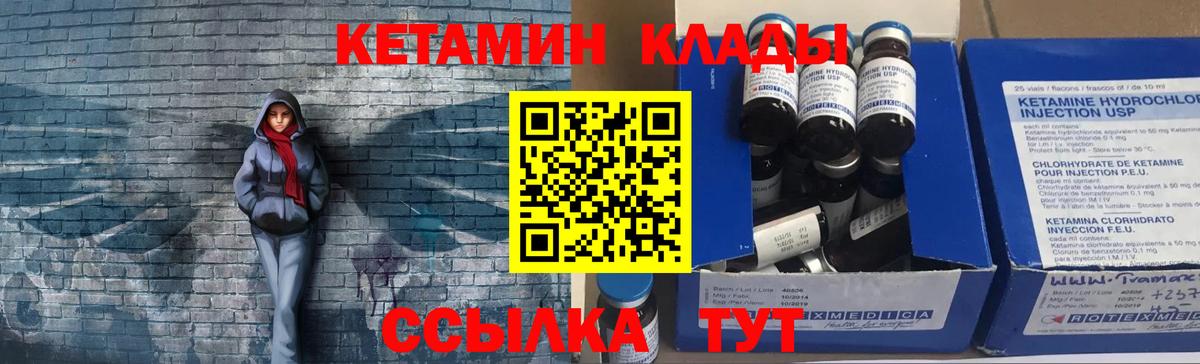 mega как войти  Вход с VPN  Кетамин VHQ  Кольчугино  КЕТАМИН ketamine 