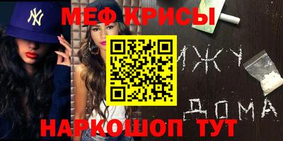 скорость mdpv Дубна