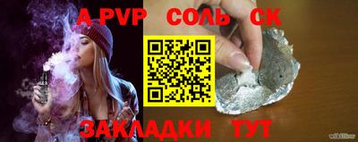 гашиш Донской