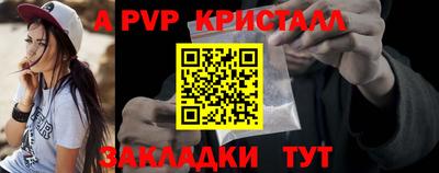 герыч Донецк