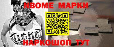 герыч Донецк
