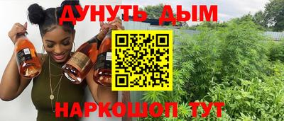 гашиш Донской