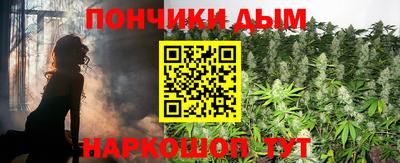 герыч Донецк