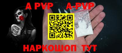 скорость mdpv Дубна