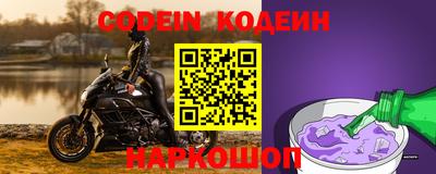 герыч Донецк
