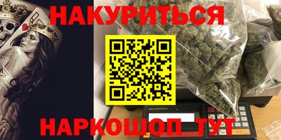 герыч Донецк
