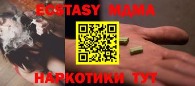 герыч Донецк