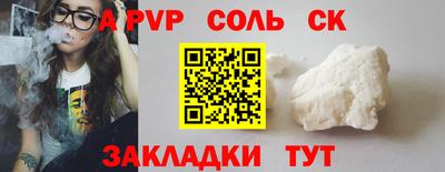 гашиш Донской