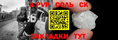 гашиш Донской