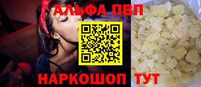 скорость mdpv Дубна