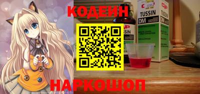 герыч Донецк