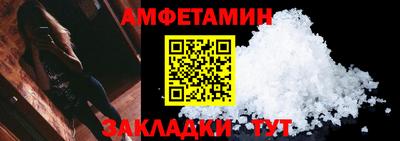 герыч Донецк