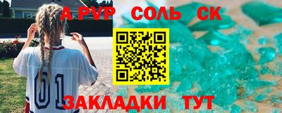 скорость mdpv Дубна