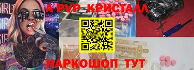 гашиш Донской