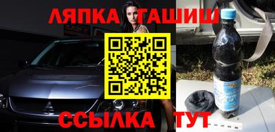 герыч Донецк