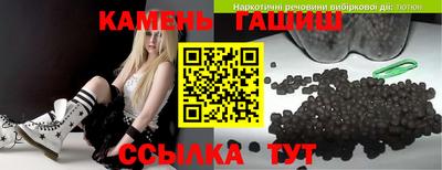 герыч Донецк