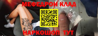 герыч Донецк