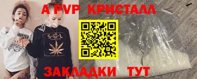 гашиш Донской