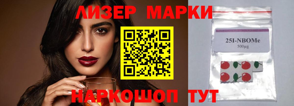 Лсд 25 экстази ecstasy Кольчугино