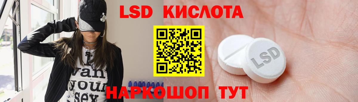 Вейп ТГК Кольчугино
