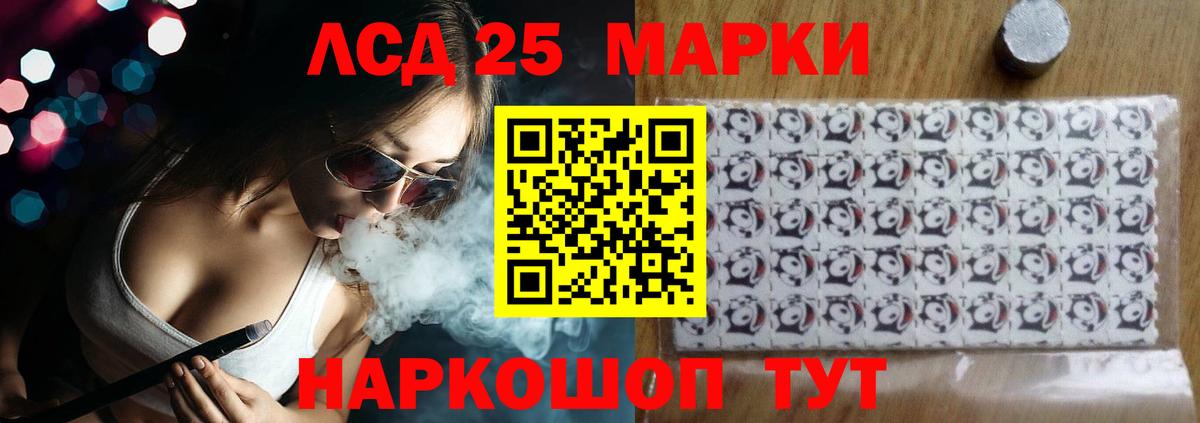 Кольчугино  ЛСД экстази кислота  Вход с VPN  ЛСД экстази кислота 