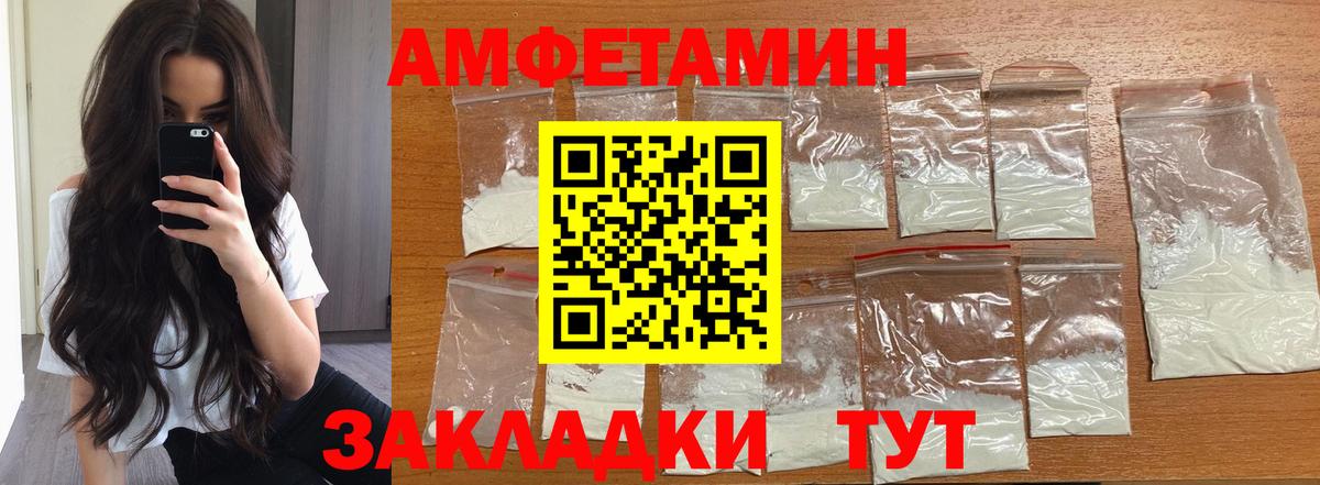 Метамфетамин винт  Вход с VPN  Кольчугино 