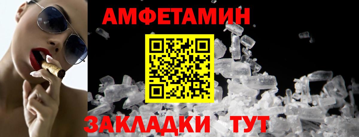 Метамфетамин Декстрометамфетамин 99.9% Кольчугино