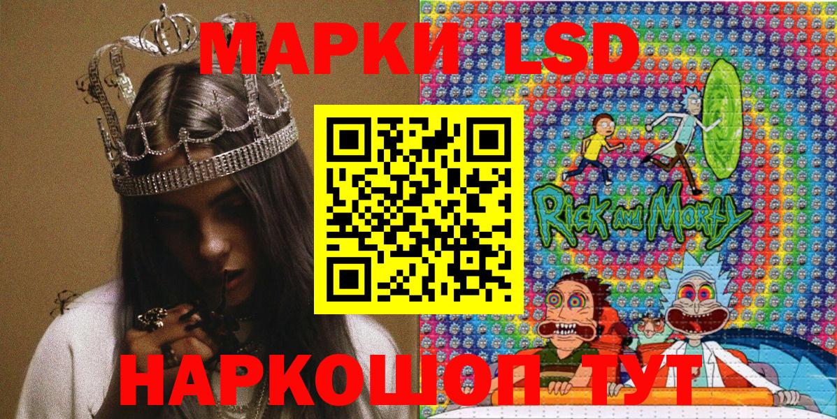 Кольчугино  Марки 25I-NBOMe 1,5мг  Вход с VPN 