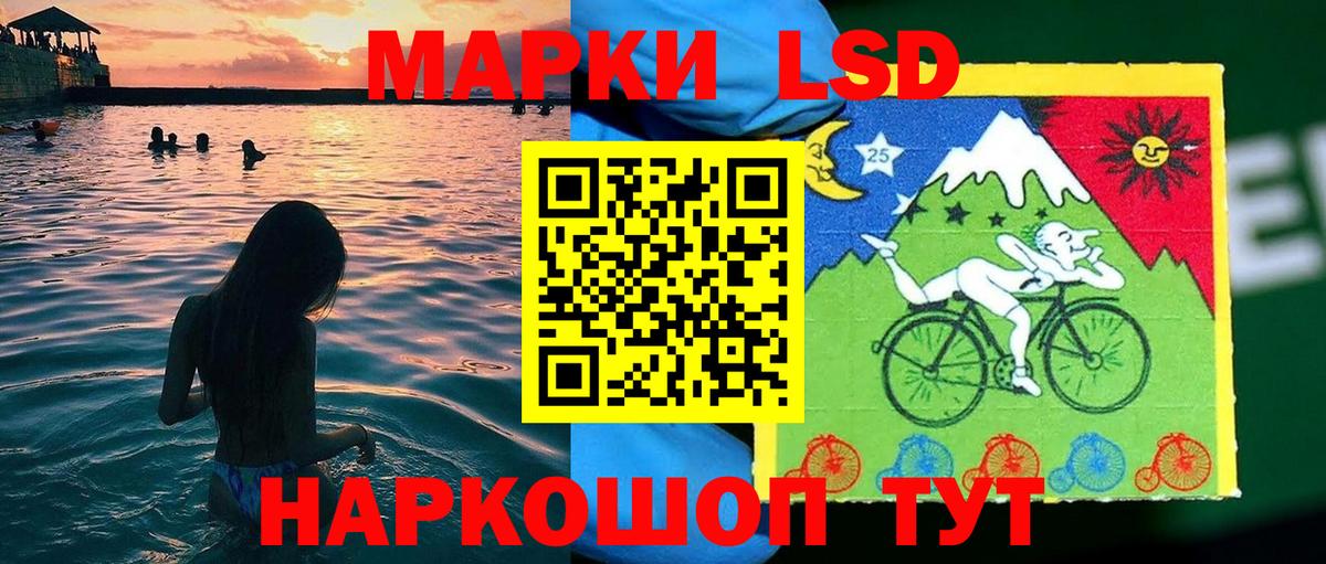 Наркотические марки 1,8мг Кольчугино
